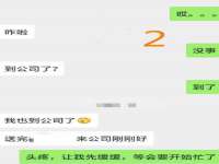 郑州晟禾生物科技有限公司