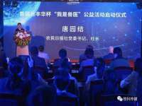 郑州晟禾生物科技有限公司