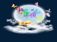 郑州晟禾生物科技有限公司