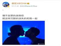 郑州晟禾生物科技有限公司