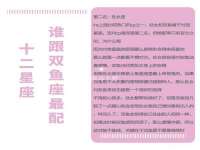 郑州晟禾生物科技有限公司