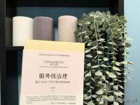 郑州晟禾生物科技有限公司
